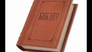 Проповедь МСЦ ЕХБ Г К Крючков  Истинные поклонники Тула 2001