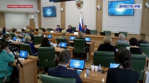 Совместное заседание Оргкомитета и Совета Евразийского женского Форума при СФ. Запись 27.10.21