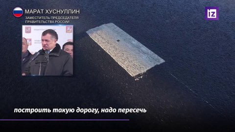 В Подмосковье открыли движение по новым участкам ЦКАД