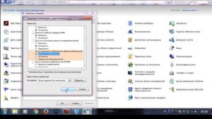 Как в 2022 году в WINDOWS 7 ОТКЛЮЧИТЬ СИСТЕМУ БЕЗОПАСНОСТИ/ ПРЕДУПРЕЖДЕНИЕ СИСТЕМЫ БЕЗОПАСНОСТИ.