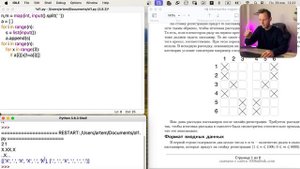 ВСОШ По Информатике 20 Января 2024 | Разбор 1 Задания