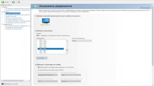 Возможный "фикс - костыль" инпут лага через NVIDIA, тестите. ( Не работает, плацебо )