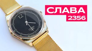 Слава 2356 кварц | Советские часы. Небольшой обзор