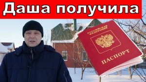 Когда я покажу трёх бежавших в РФ женщин?