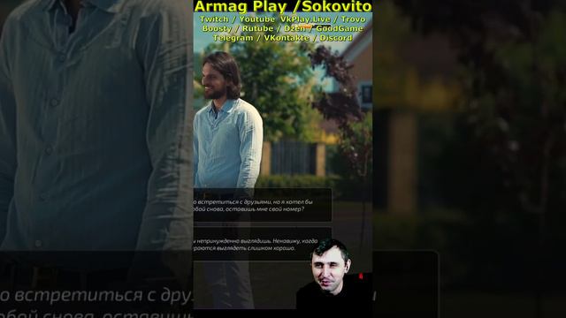 Романтика в каменном веке - дубина по голове и в пещеру пикакп в Super Seducer Armag Play Shorts