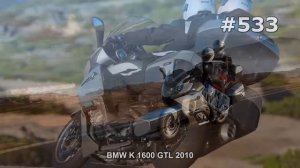 #533. Самый крутой мотоцикл BMW K 1600 GTL 2010