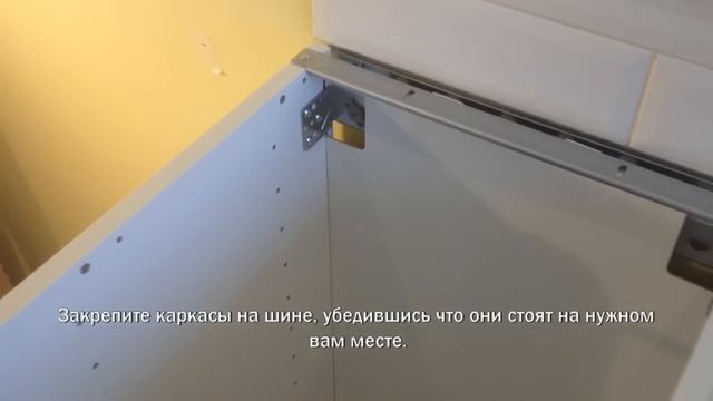Сборка кухни МЕТОД Икеа (часть 2) монтаж каркасов