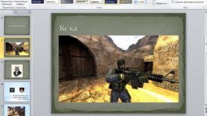 как сделать проект на компьютере и через какую програму