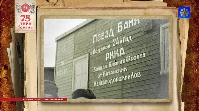 Война на два фронта: Как Рокоссовский пленного фельдмаршала в баню водил