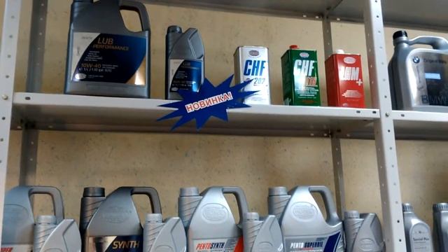 PENTOSIN автомасла из Германии смотреть онлайн