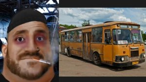 Ты едешь в школу: