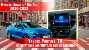 Android приложения, полный доступ к Yandex, TV, Youtube, Play Market в автомобиле с Android Auto.