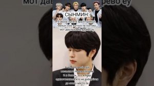 Straykids-Slump перевод на русский