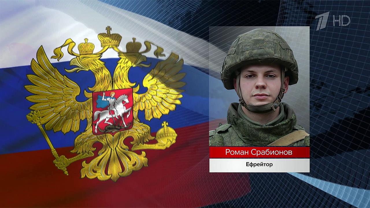 В Минобороны сообщили имена новых героев - участников СВО