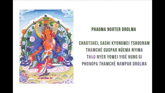 Cầu Nguyện 21 Lục Độ Phật Mẫu Tara Và Thần Chú Đức Tara Xanh Om Tare Tuttare Ture Soha смотреть онлайн