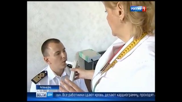 Новые программы здравоохранения - опыт применения на базе Ростовского порта смотреть онлайн