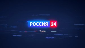 Россия 24 (27.11.2023)