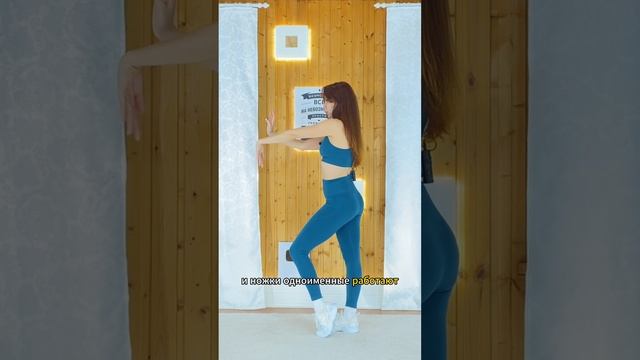 Хочешь развить координацию в танце? Приходи на мой бесплатный танцевальный 3-х дневный интенсив смотреть онлайн