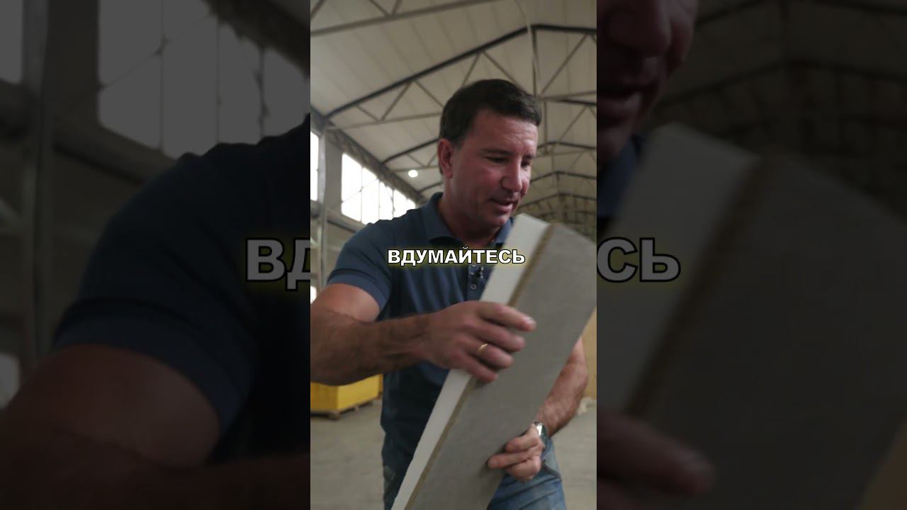 Красиво ГОРИТ?! #сипдом #домизсип #строительство #домокомплект смотреть онлайн