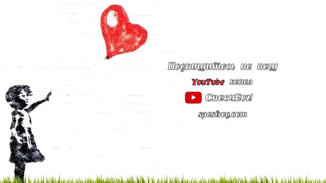 Медитация Исцеление Пяти Травм 3/5 ? Унижение - Маска Мазохист ? Практика Хоопонопоно