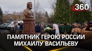 «Батюшка ВДВ»: открытие памятника герою России протоиерею Михаилу Васильеву во Власихе