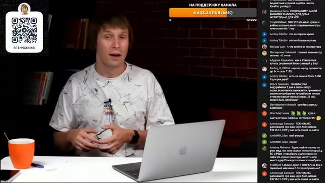 Выбираем ноутбук вместе. Ответы на вопросы подписчиков. Инсайды IT-индустрии. ПРЯМОЙ ЭФИР смотреть онлайн