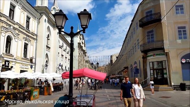Прогулки по Москве. Никольская улица. Гирлянды, красивая улица с эффектом звездного неба.