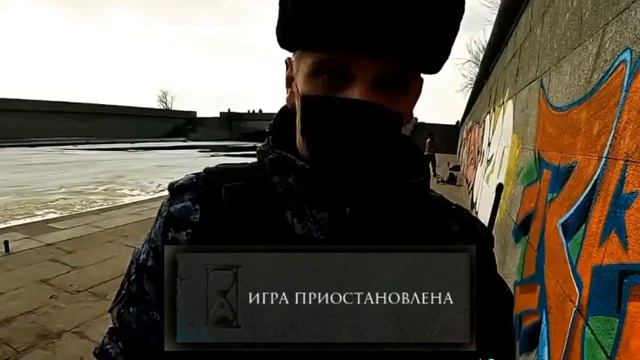 Игра приостановлена;-)