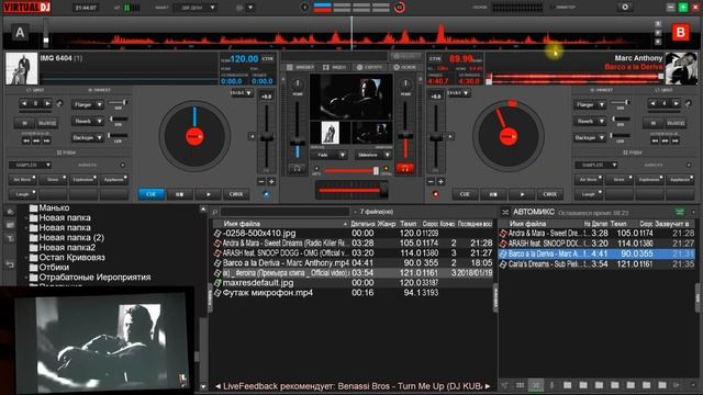VIRTUAL DJ Работа с видео контентом смотреть онлайн