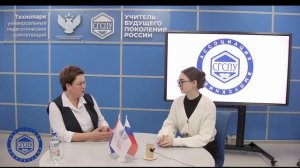 Видеопроект «Золотой фонд выпускников СГСПУ»