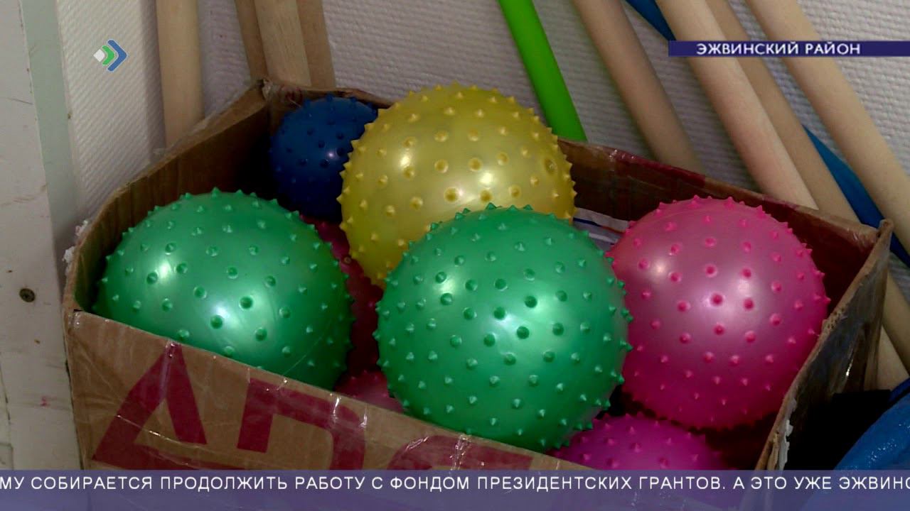 Грант от Президента