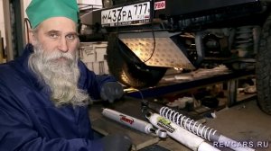 Кастор и Демпфер на УАЗ