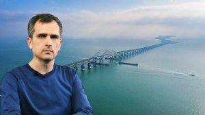 День Независимости 2022 по-украински: Киев готовит удар по Керчи и Севастополю (на правах версии)