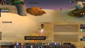 Курица + Черепаха в Танарисе за 1 пул Wow Classic Собственный ККХ