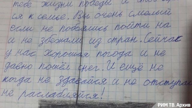 Я русский... Часть 2