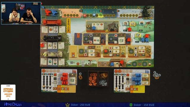 Играем в настольную игру Белый Замок