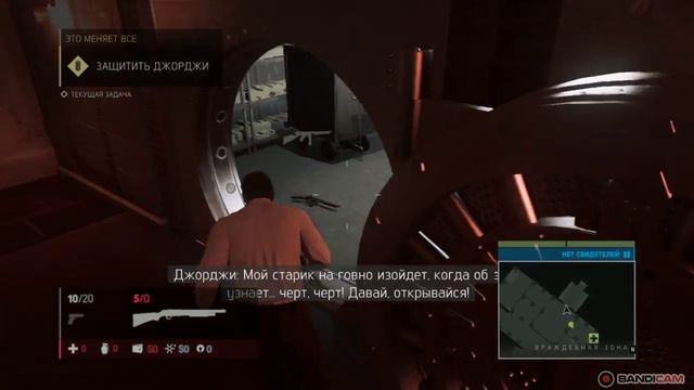 прохождения мафия 4 часть 1 смотреть онлайн