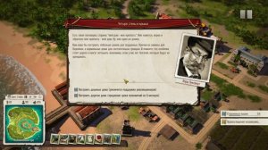 Tropico 5 - РЕВОЛЮЦИЯ! #2