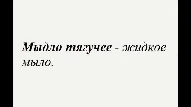 Сербский язык самоучитель - приколы смотреть онлайн