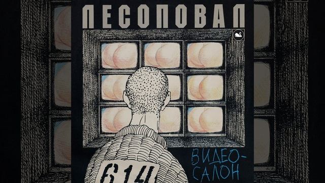 Когда я приду смотреть онлайн