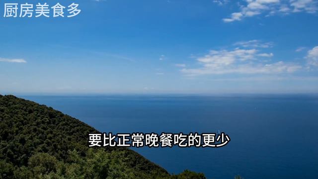 【廚房美食多】不按時吃晚飯有多可怕，吃晚飯的最佳時間是幾點？吃錯就太可怕了，看完嚇了一跳，越早知道越長壽