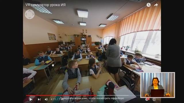 Современные платформы дистанционного обучения иностранным языкам смотреть онлайн