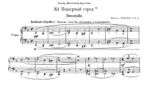 Михаил Красев / Mikhail Krasev: В Крыму (In Crimea, 1926)