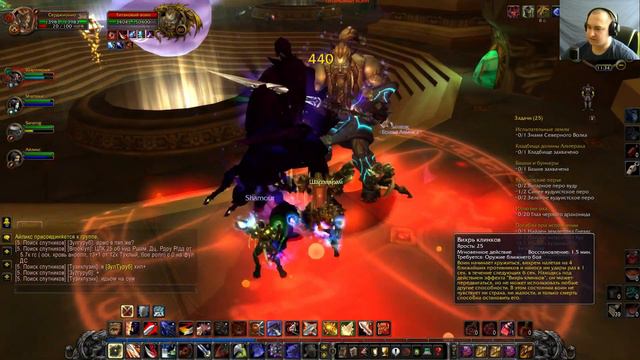WotLK 3.3.5a. ISENGARD. #30 Чертоги молний! смотреть онлайн
