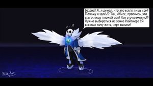 Undertale █ Comics - Abysstale ▂ ▃ ▄ ▅ЦЕЛЫЙ КОМИКС▅ ▄ ▃ ▂ (RUS DUB)🎙️