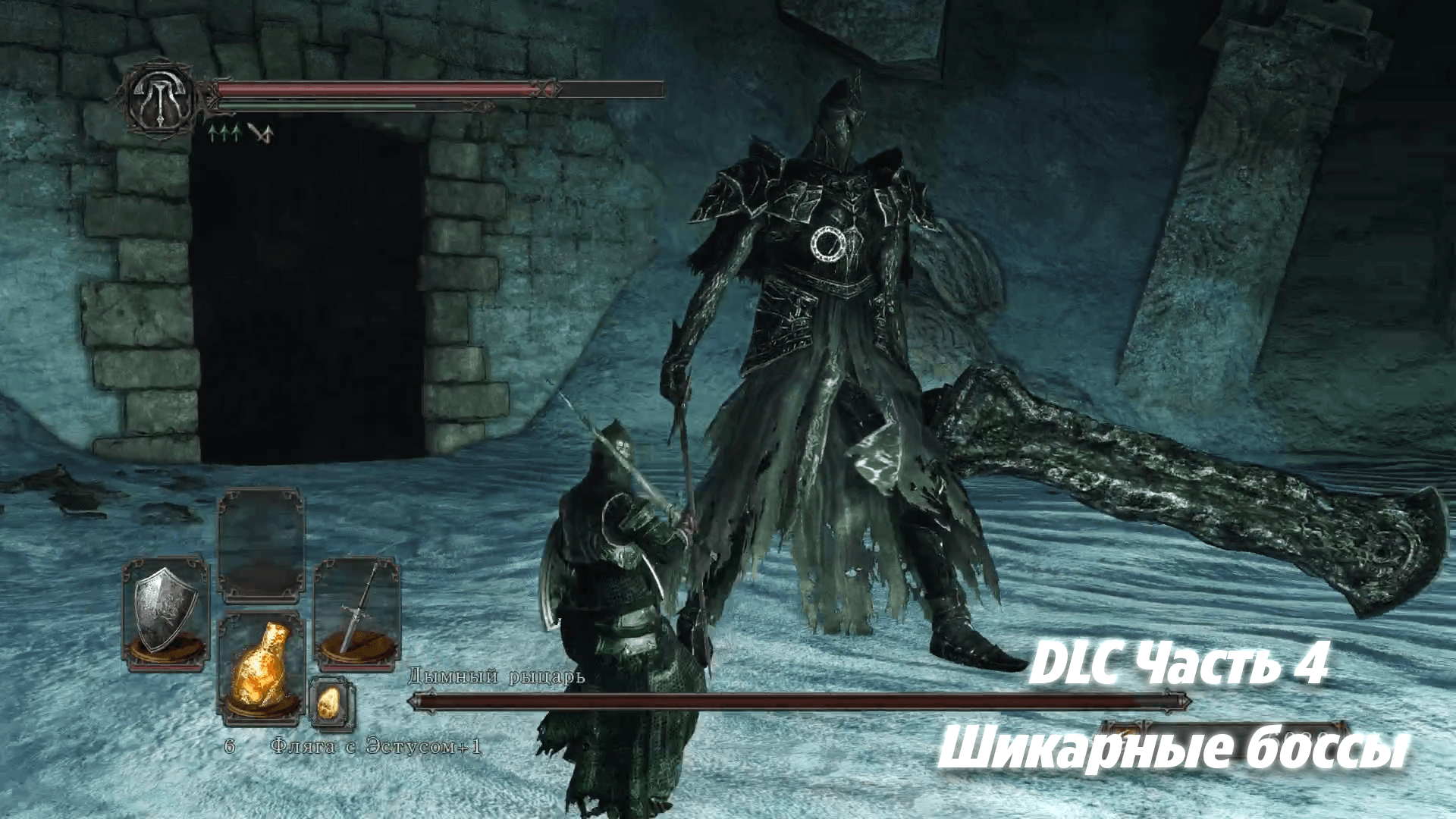 Buy this if you own dark souls ii on steam for a special upgrade price фото 112