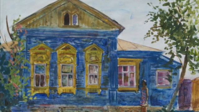 Леонид Сеннов Акварель смотреть онлайн