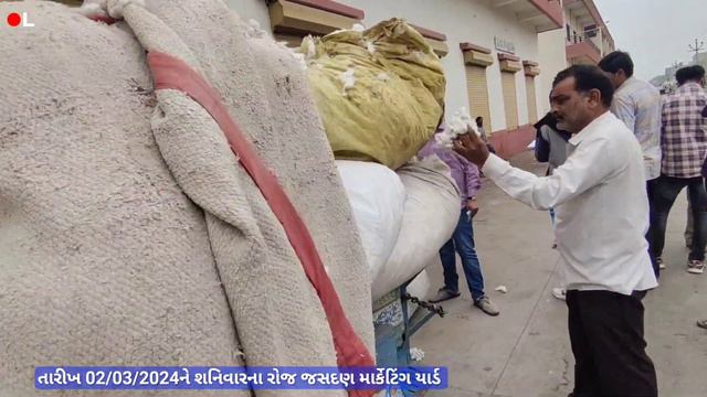🔴 live cotton price in jasdan APMC, kapas Na bhav, online marketing,March 2, 2024 смотреть онлайн