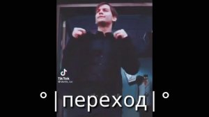 Реакция ЗМ ( злодейка-марионетка ) на ТТ #9| [ Kamis ]