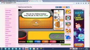 Папа луи пироги